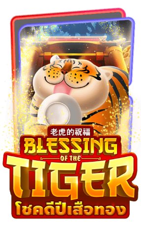 Blessing of the tiger