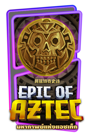 Epic of Aztec