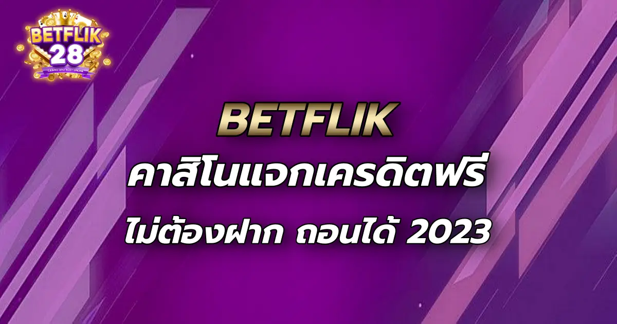 BETFLIK