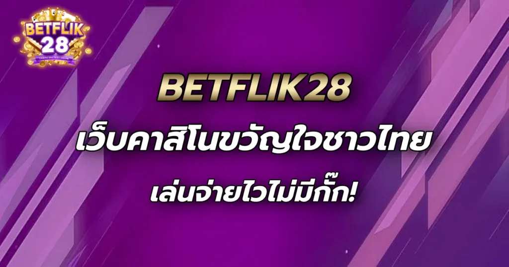 BETFLIK28